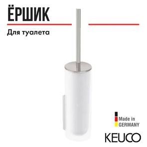 {{photo.Alt || photo.Description || 'Ершик для унитаза KEUCO EDITION 400 11564059000 с крышкой, в комплекте с хрустальной колбой, с внутренней пластиковой колбой и запасной головкой ершика, подвесной, латунь, никель шлифованный'}}