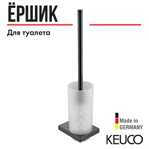 {{photo.Alt || photo.Description || 'Ершик для унитаза KEUCO EDITION 11 11164139000 в комплекте с держателем, хрустальной матовой колбой и запасной головкой ершика, подвесной, латунь, хром черный шлифованный'}}