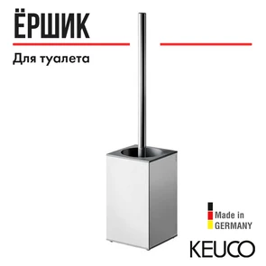{{photo.Alt || photo.Description || 'KEUCO EDITION 90 Туалетный гарнитур, напольный, с пластиковой колбой, хром/черный'}}