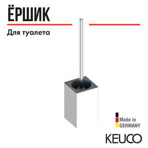 {{productViewItem.photos[photoViewList.activeNavIndex].Alt || productViewItem.photos[photoViewList.activeNavIndex].Description || 'Ершик для унитаза Keuco Edition 90 19064010101, подвесной, с держателем, черной пластиковой колбой и запасной головкой ершика'}}