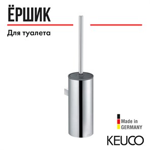 {{photo.Alt || photo.Description || 'Туалетный гарнитур пластиковая колба хром/антрацит 12769010101'}}