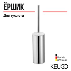 {{productViewItem.photos[photoViewList.activeNavIndex].Alt || productViewItem.photos[photoViewList.activeNavIndex].Description || 'Туалетный гарнитур напольная модель, пластиковая колба хром/белый 04969010100'}}