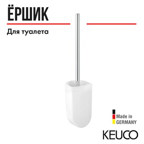 {{photo.Alt || photo.Description || 'Ершик для унитаза Keuco ELEGANCE 11669019000 в комплекте с хрустальной колбой и запасной головкой ершика, подвесной'}}