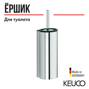 {{photo.Alt || photo.Description || '14964010100 Plan Туалетный гарнитур'}}