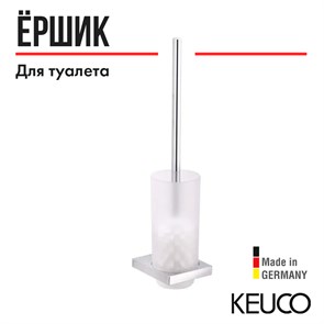 {{photo.Alt || photo.Description || 'Ершик для унитаза Keuco Edition 11 11164019000 в комплекте с держателем, хрустальной матовой колбой и запасной головкой ершика, подвесной'}}