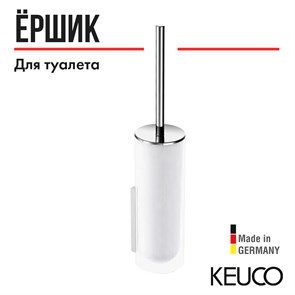 {{productViewItem.photos[photoViewList.activeNavIndex].Alt || productViewItem.photos[photoViewList.activeNavIndex].Description || 'Туалетный гарнитур настенный KEUCO EDITION 400, 11564019000, хром/белый'}}