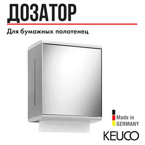 {{productViewItem.photos[photoViewList.activeNavIndex].Alt || productViewItem.photos[photoViewList.activeNavIndex].Description || 'Дозатор бумажных полотенец зеркальная дверь(петли слева)алюминий серебристый анодированный/ 12785010100'}}