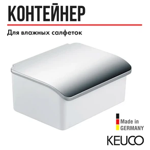 {{photo.Alt || photo.Description || '11667013000 Контейнер для влажных салфеток'}}