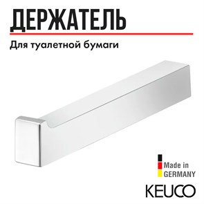 {{productViewItem.photos[photoViewList.activeNavIndex].Alt || productViewItem.photos[photoViewList.activeNavIndex].Description || 'Держатель для туалетной бумаги KEUCO EDITION 11 11163050000 для запасного рулона, открытая форма, латунь, никель шлифованный'}}