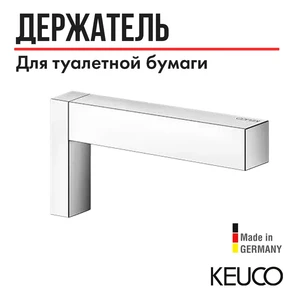{{photo.Alt || photo.Description || 'САНКЦИЯ! KEUCO EDITION 90 SQUARE Держатель запасного рулона туалетной бумаги, хром'}}