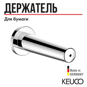 {{photo.Alt || photo.Description || 'Держатель запасного рулона  14763010000'}}