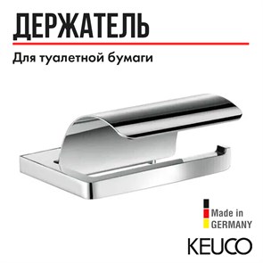{{productViewItem.photos[photoViewList.activeNavIndex].Alt || productViewItem.photos[photoViewList.activeNavIndex].Description || 'Держатель для туалетной бумаги с крышкой хром 12760010000'}}