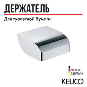 {{productViewItem.photos[photoViewList.activeNavIndex].Alt || productViewItem.photos[photoViewList.activeNavIndex].Description || 'Держатель для туалетной бумаги с крышкой хром 11660010000'}}