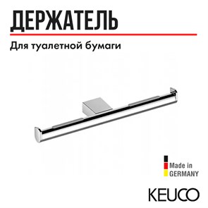 {{productViewItem.photos[photoViewList.activeNavIndex].Alt || productViewItem.photos[photoViewList.activeNavIndex].Description || 'Двойной держатель для туалетной бумаги хром 14963010003'}}