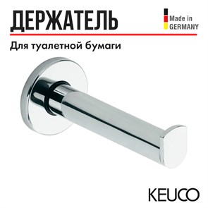 {{productViewItem.photos[photoViewList.activeNavIndex].Alt || productViewItem.photos[photoViewList.activeNavIndex].Description || 'Держатель запасного рулона хром 14963010000'}}