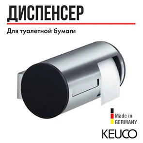 {{photo.Alt || photo.Description || '14969010000 Plan Держатель туалетной бумаги (хром)'}}