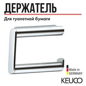 {{productViewItem.photos[photoViewList.activeNavIndex].Alt || productViewItem.photos[photoViewList.activeNavIndex].Description || 'Держатель для туалетной бумаги открытая форма нержавеющая сталь 14962070000'}}