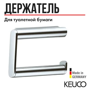 {{photo.Alt || photo.Description || 'PLAN Держатель для туалетной бумаги, нержавеющая сталь'}}