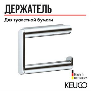 {{productViewItem.photos[photoViewList.activeNavIndex].Alt || productViewItem.photos[photoViewList.activeNavIndex].Description || 'Держатель для туалетной бумаги открытая форма хром 14962010000'}}