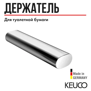 {{photo.Alt || photo.Description || 'EDITION 400 Держатель запасного рулона бумаги, хром'}}