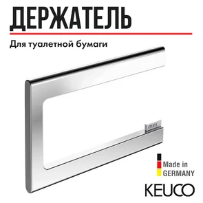 {{photo.Alt || photo.Description || 'EDITION 400 Держатель туалетной бумаги, хром'}}