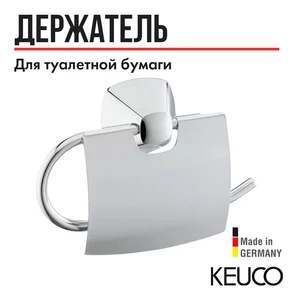 {{photo.Alt || photo.Description || 'Держатель для туалетной бумаги с крышкой Keuco City.2  хром, арт. 02760010000'}}