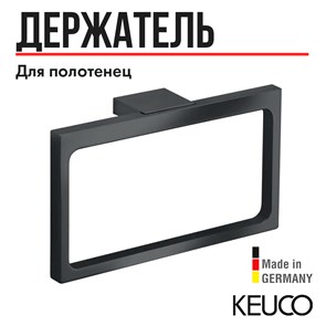 {{productViewItem.photos[photoViewList.activeNavIndex].Alt || productViewItem.photos[photoViewList.activeNavIndex].Description || 'Держатель для полотенец KEUCO EDITION 11 11121130000, кольцо, латунь, хром черный шлифованный'}}