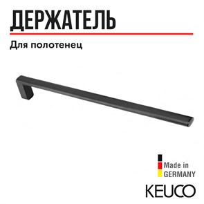 {{productViewItem.photos[photoViewList.activeNavIndex].Alt || productViewItem.photos[photoViewList.activeNavIndex].Description || 'Держатель для полотенец KEUCO EDITION 400 11520130000, 450 мм, одинарный, неповоротный, латунь, хром черный шлифованный'}}