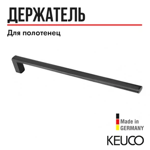 {{photo.Alt || photo.Description || 'KEUCO EDITION 400 Полотенцедержатель, одинарный, неповоротный, 450 мм, хром черный шлифованный'}}