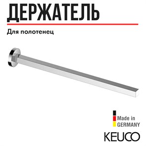 {{productViewItem.photos[photoViewList.activeNavIndex].Alt || productViewItem.photos[photoViewList.activeNavIndex].Description || 'Держатель для полотенец Keuco Edition 90 19020010000, 450 мм, одинарный, неповоротный, латунь, хром'}}