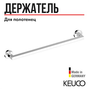 {{productViewItem.photos[photoViewList.activeNavIndex].Alt || productViewItem.photos[photoViewList.activeNavIndex].Description || 'Держатель для полотенец  Keuco EDITION 90 19001010600, 600 mm, латунь, хром'}}