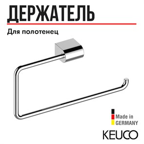 {{productViewItem.photos[photoViewList.activeNavIndex].Alt || productViewItem.photos[photoViewList.activeNavIndex].Description || 'Кольцо для полотенца хром 14721010000'}}