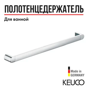 {{photo.Alt || photo.Description || 'Полотенцедержатель 800 mm хром 11601010800'}}