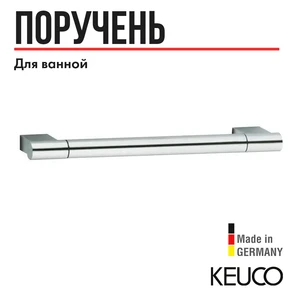 {{photo.Alt || photo.Description || 'PLAN Поручень 300 мм, хром'}}