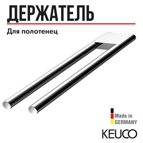 {{productViewItem.photos[photoViewList.activeNavIndex].Alt || productViewItem.photos[photoViewList.activeNavIndex].Description || 'Полотенцедержатель двойной, неповоротный 340 mm хром, арт. 11519010000'}}
