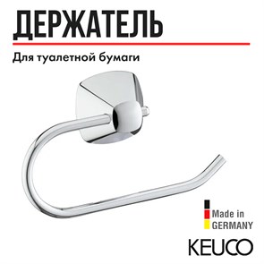 {{productViewItem.photos[photoViewList.activeNavIndex].Alt || productViewItem.photos[photoViewList.activeNavIndex].Description || 'Держатель для туалетной бумаги Keuco City.2  хром, арт. 02762010000'}}