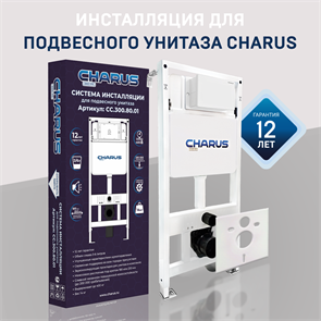 {{productViewItem.photos[photoViewList.activeNavIndex].Alt || productViewItem.photos[photoViewList.activeNavIndex].Description || 'Инсталляция для подвесного унитаза CHARUS CC.300.80.01'}}