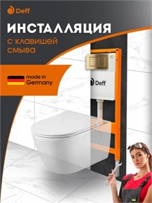 {{productViewItem.photos[photoViewList.activeNavIndex].Alt || productViewItem.photos[photoViewList.activeNavIndex].Description || 'Инсталляция Deff для унитаза с клавишей брашированное золото D.900-005 GOLD'}}