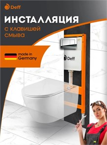 {{productViewItem.photos[photoViewList.activeNavIndex].Alt || productViewItem.photos[photoViewList.activeNavIndex].Description || 'Инсталляция DEFF D.900-005 CHROME для подвесного унитаза с клавишей цвета хром в комплекте'}}