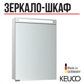 {{photo.Alt || photo.Description || 'Зеркальный шкаф KEUCO Royal E-One, 44304171000, 500x700x141 мм, к.: алюминий серебряный анодированный/зеркало'}}