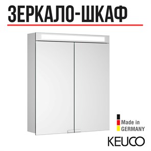 {{photo.Alt || photo.Description || 'Зеркальный шкаф KEUCO Royal E-One, 44301171301, 600x700x141 мм, к.: алюминий серебряный анодированный/зеркало'}}