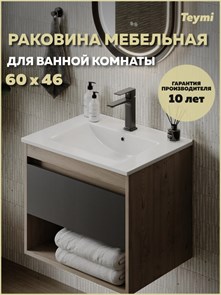 {{photo.Alt || photo.Description || 'Раковина для ванной мебельная на тумбу Teymi Ritta 60 белая T51002'}}