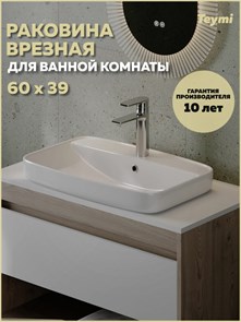 {{photo.Alt || photo.Description || 'Раковина для ванной мебельная полувстроенная Teymi Solli VP 60 белая T51246'}}