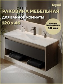 {{photo.Alt || photo.Description || 'Раковина для ванной мебельная на тумбу Teymi Ritta 120 белая T51008'}}