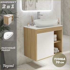 {{photo.Alt || photo.Description || 'Тумба подвесная с раковиной для ванной 70 см Teymi Nura корпус дуб фасад белый раковина Ellie 60 F03482'}}