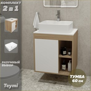 {{photo.Alt || photo.Description || 'Тумба подвесная с раковиной для ванной 60 см Teymi Nura корпус дуб фасад белый раковина Helmi S 48 F03445'}}