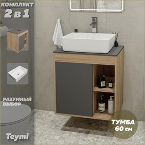 {{photo.Alt || photo.Description || 'Тумба подвесная с раковиной для ванной 60 см Teymi Nura корпус дуб фасад графит раковина Helmi 50 F03461'}}