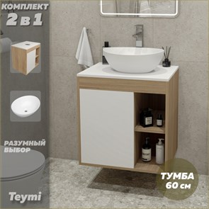 {{photo.Alt || photo.Description || 'Тумба подвесная с раковиной для ванной 60 см Teymi Nura корпус дуб фасад белый раковина Lori 40 F03442'}}