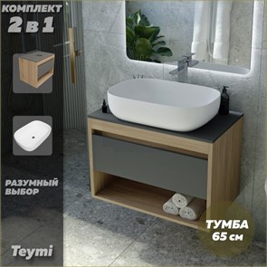 {{photo.Alt || photo.Description || 'Тумба подвесная с раковиной для ванной 65 см Teymi Ritta корпус дуб фасад графит раковина Solli 60 F03355'}}