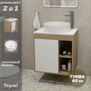 {{photo.Alt || photo.Description || 'Тумба подвесная с раковиной для ванной 60 см Teymi Nura корпус дуб фасад белый раковина Lina D41 F03443'}}